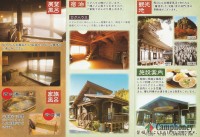 キャンプ場の場内画像thum