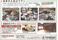 キャンプ場の場内画像thum