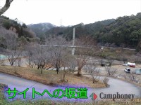 とりごえ温泉 栖の宿 ミニキャンプ場