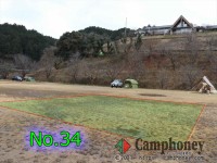 ミニキャンプ場（鳥栖市民以外）【宿泊】