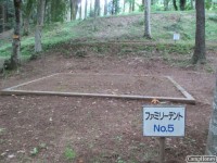 ファミリーテント（5人用）持込みテント