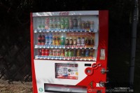 自販機もあり