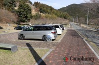 樹芸の森　第２駐車場