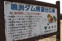 キャンプ場の画像