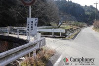 この橋を渡ると広場があります