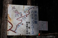 本来のキャンプ場への道中