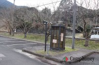 公衆電話ボックスあり