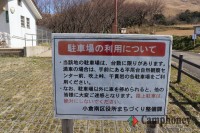 すぐ近くの展望台