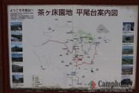 すぐ近くの展望台