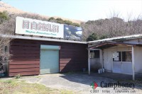 キャンプ場の画像