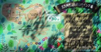 登山＆無料キャンプ場