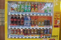 キャンプ場入口の自販機