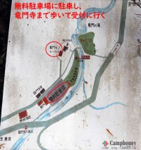 キャンプ場の場内画像thum