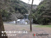 キャンプ場の画像