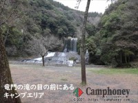 龍門の滝の目の前で持込みテント泊♪