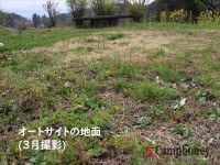 オーキャンプ場