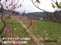 オーキャンプ場