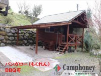 2家族向けバンガロー