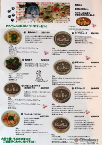 キャンプ場の場内画像thum