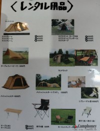 キャンプ場の場内画像thum