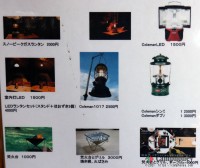 キャンプ場の場内画像thum