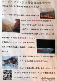 キャンプ場の場内画像thum