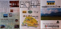 キャンプ場の場内画像thum