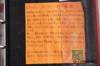 キャンプ場の場内画像thum