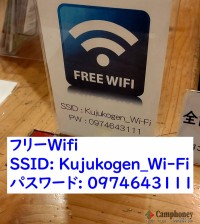 キャンプ場の場内画像thum