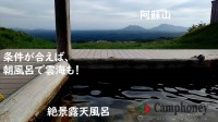 キャンプ場の画像