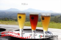 キャンプ場の画像