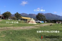 キャンプ場の画像