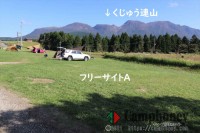 フリーサイト（お車１台とテント１張り）