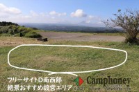 フリーサイト（お車１台とテント１張り）