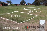 1区画100平方メートルと余裕の広さ【AC電源なし】オートサイト