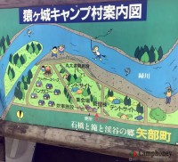 キャンプ場の場内画像thum