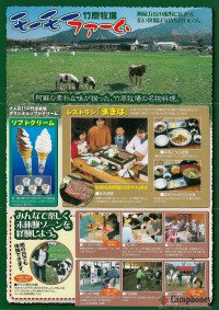 キャンプ場の場内画像thum