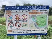 キャンプ場の画像