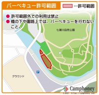 キャンプ場の画像