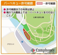 河川敷きの無料バーベキュー場【予約申込不要】【利用可能期間3～11月】