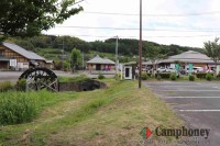 道の駅「原尻の滝」