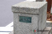 キャンプ場横の橋