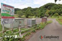 キャンプ場入口（橋の横）