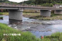 キャンプ場横の橋