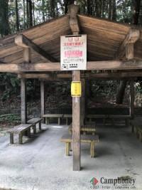 キャンプ場の画像