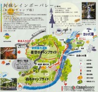 キャンプ場の場内画像thum