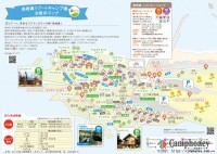 キャンプ場の場内画像thum