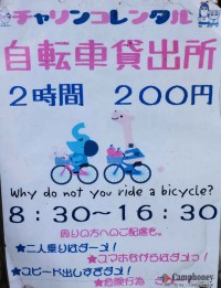 キャンプ場の場内画像thum