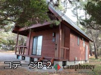 【コテージB】22,000円/棟、6名まで、2020年4月25日に新しく誕生！