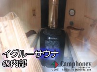 【コテージC（タイプ①）】17,000円/棟、4名まで、2020年4月25日に新しく誕生！